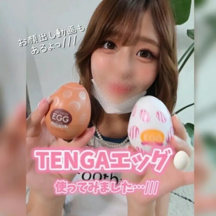 こんばんは、ももちです♡

8月ももう少しで終わっちゃうね(´；ω；｀)
心無しか、少しずつ暑さがやわらいできてる
