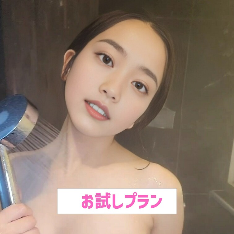お尻にシャワーをビシャビシャにかけられた💖