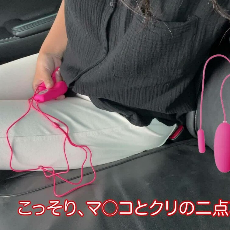友達の車で、こっそりローター使ったら大変な事になった😲💦