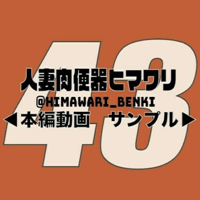 ←本編　サンプル→