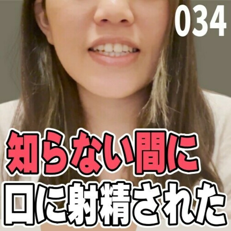 女子部屋【まりかのお部屋＃034】