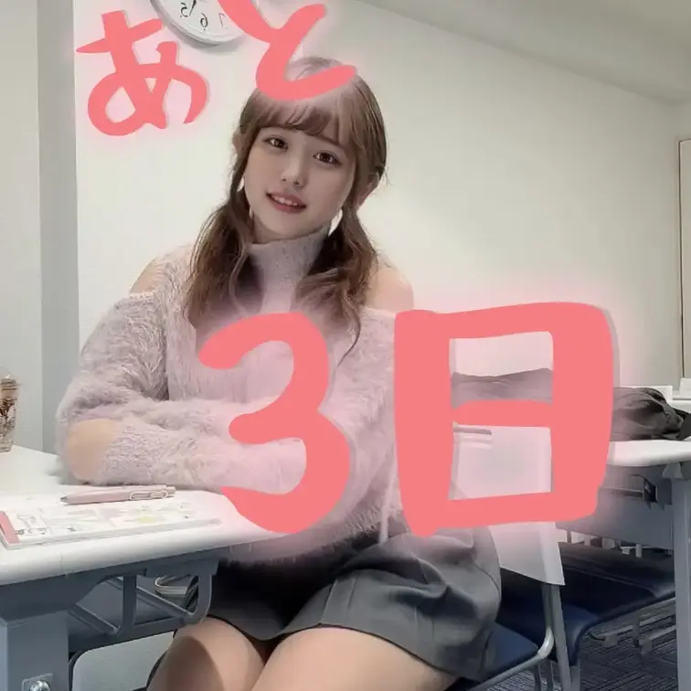 【🧡あと3日🧡】おむつ女子大生の"バレたら終わる"日常。朝からおしがましつつカフェラテを3杯飲んで、外の寒さもあり急激に