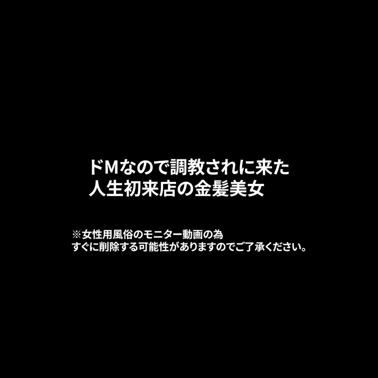 本編は1つ前の投稿へ!