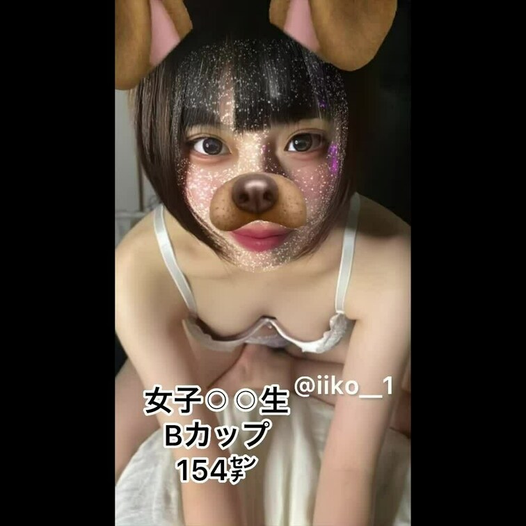 女子〇〇生といけないことしてきちゃいました

単品購入よりプラン加入の方がお得です！
