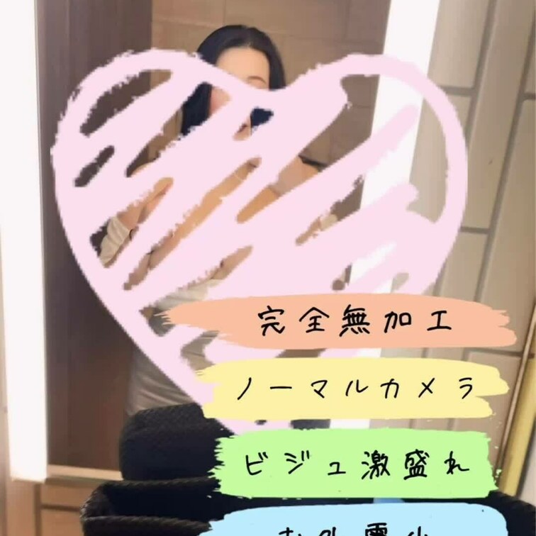 外カメノーマルカメラ無加工なのに、ビジュが大爆発しちゃったから見て見て見て！！！❤️‍🔥❤️‍🔥❤️‍🔥
そして褒めて