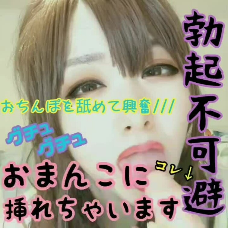 【乳首崩壊イキイキ地獄】~すごく淫乱に乱れちゃう~
7分超えの顔出し素人動画です(*ノ▽ノ)
乳首ローターのランダムな動きにおまんこグジュグジュ大洪水///❤️
指とオモチャで絶頂のイキ地獄!!
我を忘れて乱れちゃう保育士、奈菜を目で○○○してください(///∇///)❤️ (1/2)