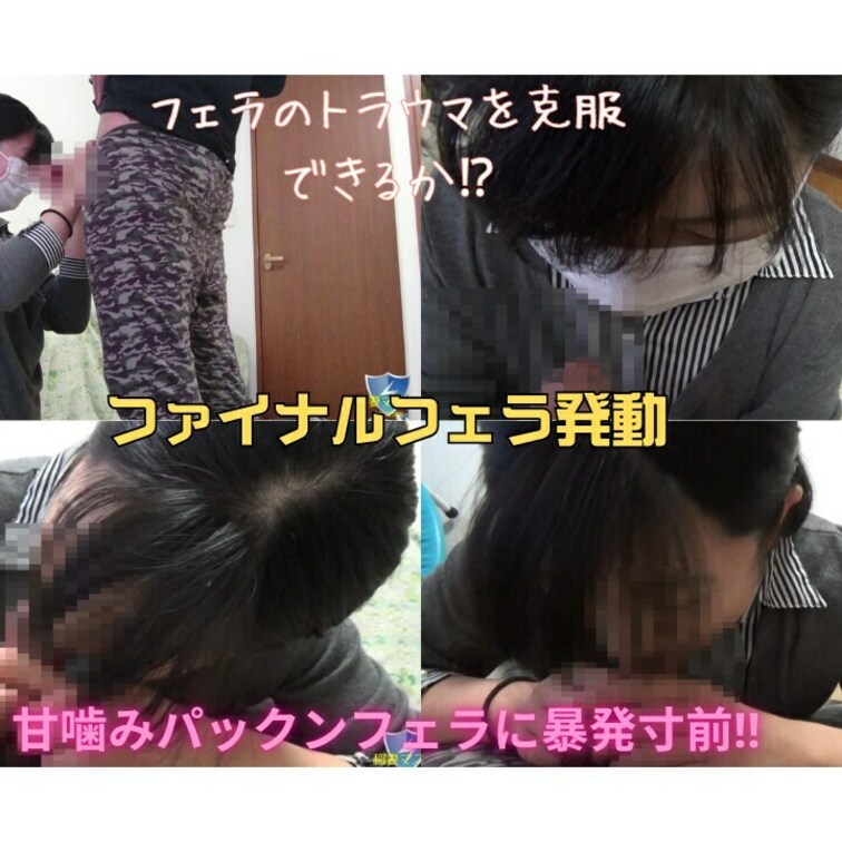 本編はこちら⇒ https://myfans.jp/posts/67a8f26a-2134-4f67-a41b-8e65