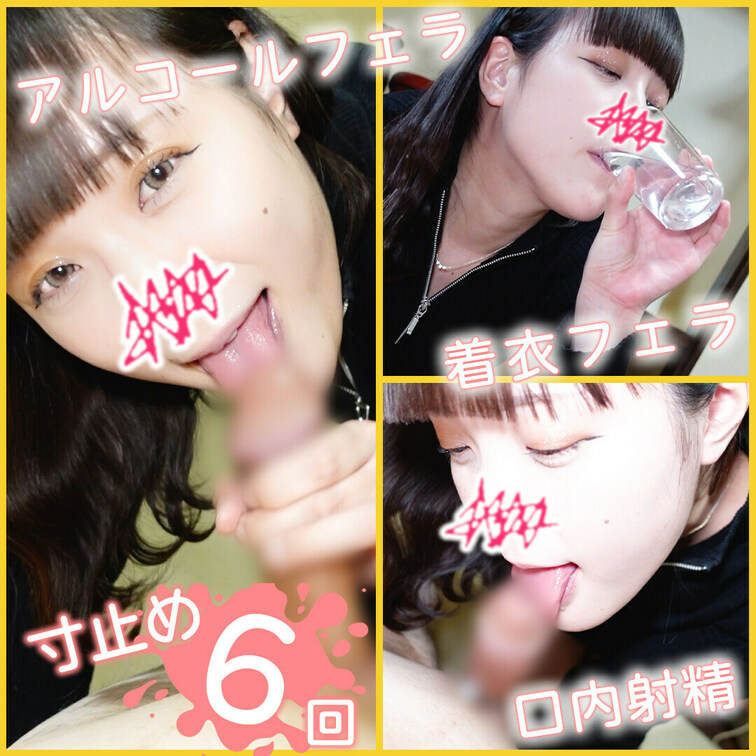 痴女あやちゃんって本当に奇怪な行動取ります。今回は、フェラするという奇行に走りました。

最初はパンツ越しにフェラ。