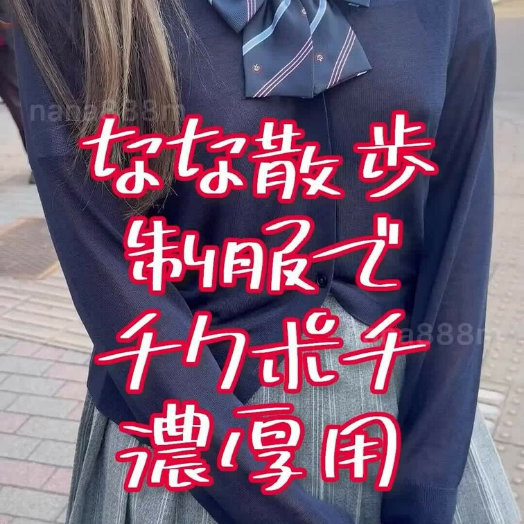 いつもと違う感じの動画です♡
ご主人様と食事しているだけで
特にえっちいことはない？？けど
普段くだらない話しして