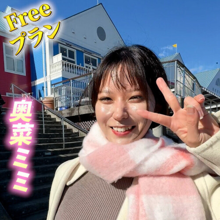 いい景色だね