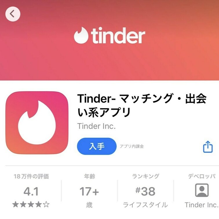 tinderでマッチしたイケメンと宅飲みする予定が、家行って10分で服脱がされて、ハメ撮りされたww