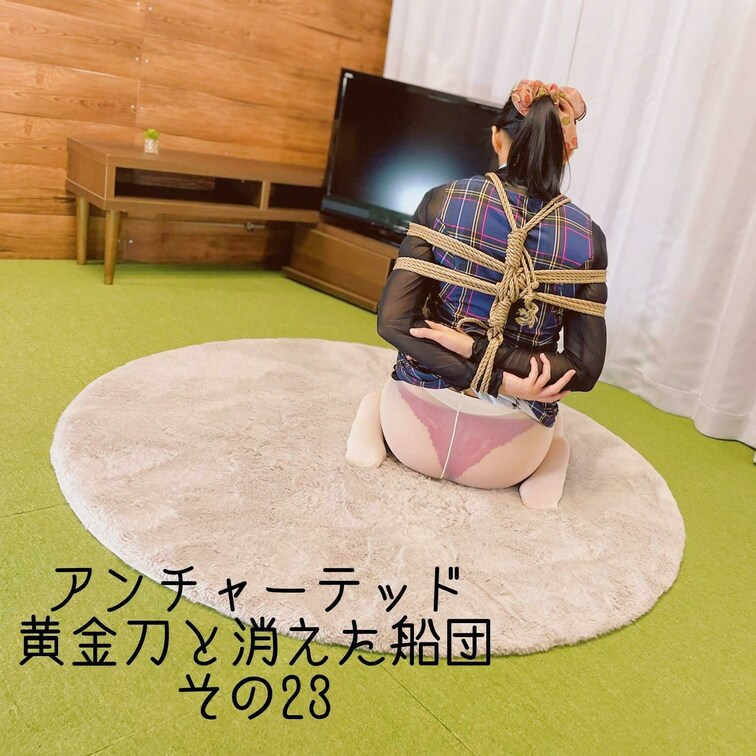アンチャーテッド
黄金刀と消えた船団　その２３


¨¨¨¨¨¨¨¨¨¨¨¨¨¨¨¨¨¨¨¨¨¨¨¨¨¨¨¨¨¨