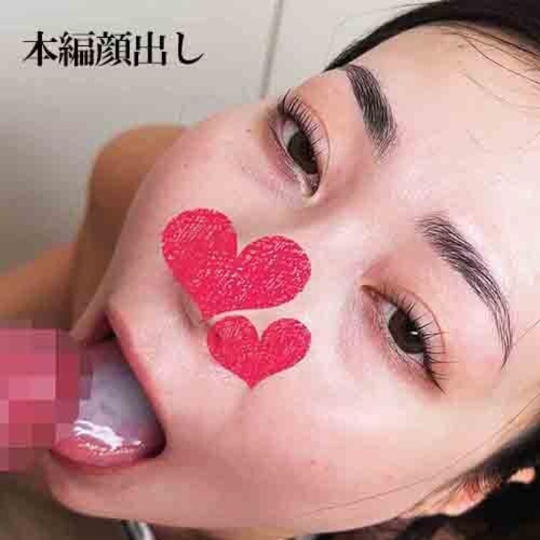 口と手をたっぷり使ったテクニカルなフェラチオ②

唾液たっぷりヌルヌルのおちんぽをシコシコォ～♡亀頭と裏筋を舌でベロ