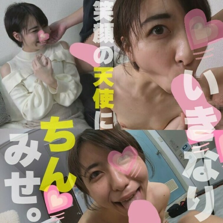 今回は笑顔の天使ちゃんが遊びに来てくれました(^^♪
はっきり言ってめちゃくちゃ可愛いです。
保証します（・∀・）ﾆ