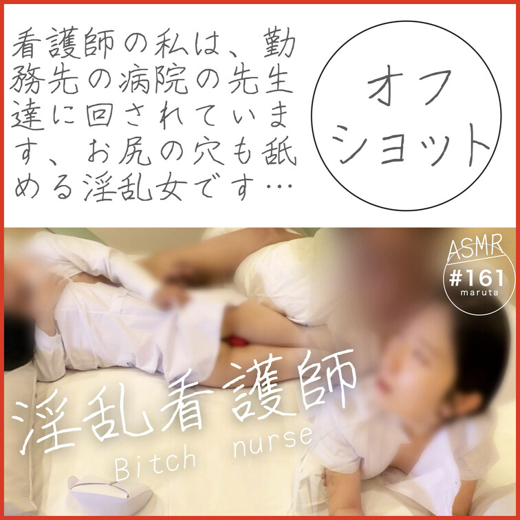 【オフショット】
😇ピロートーク🙌🏻✨
怒りの射精について話してます😂💕💦
👨🏻「嫉妬した…」
👩🏻「最後私の髪