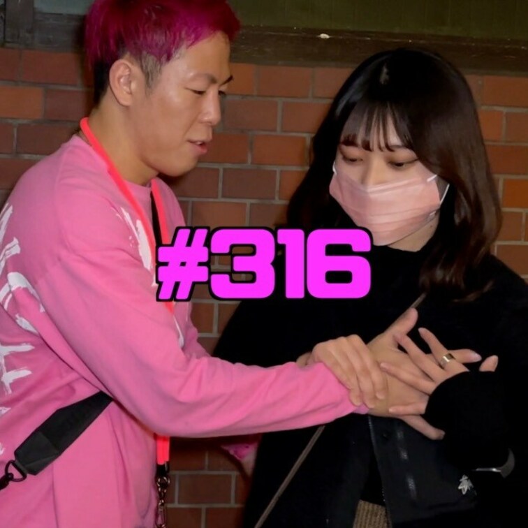 飲んだ後に散歩してた美女二人組をナンパして、交渉の末なんとかおっぱいGET！！【夜の右乳ちゃんねる#316】