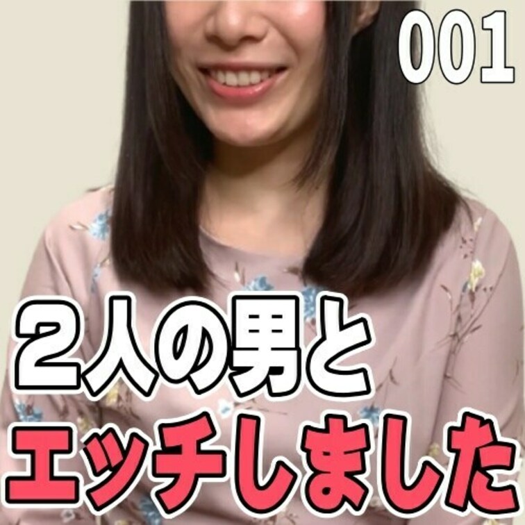 女子部屋【はるかのお部屋＃001】