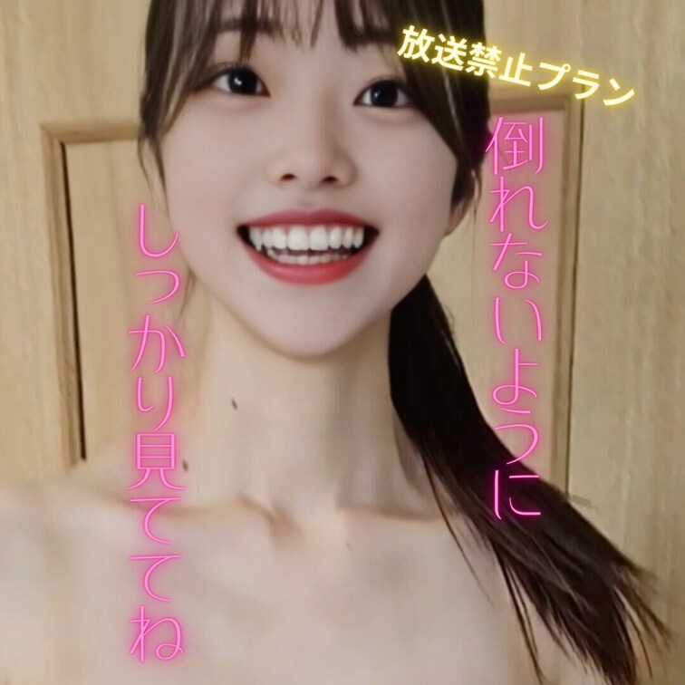 倒れないようにしっかり見ててね！