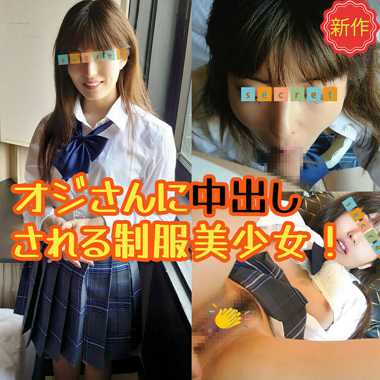 この子のフル動画↓
https://myfans.jp/posts/ab8ef396-555c-40a0-b138-d