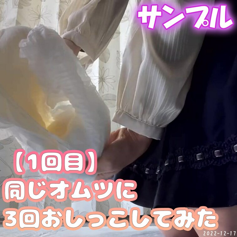 続き↓↓↓↓↓↓↓↓↓succession↓↓↓↓↓↓↓↓↓继承
https://myfans.jp/posts/82