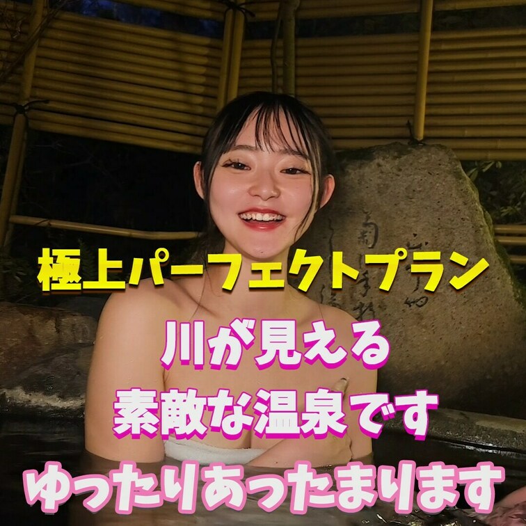 落ち着く温泉です