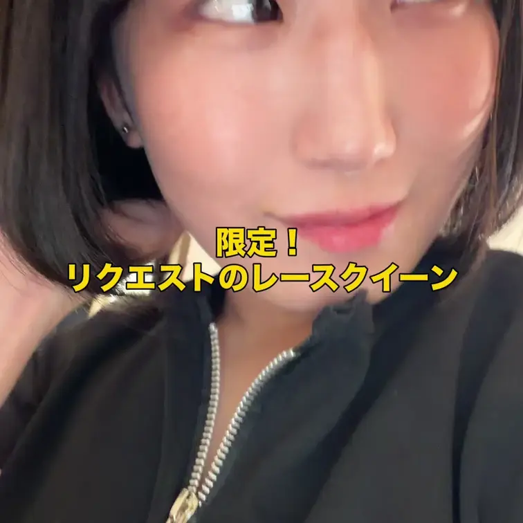 リクエストのレースクイーンだよ！