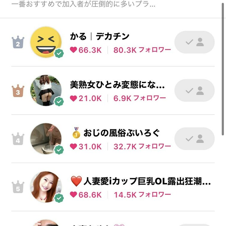❤️クリエイターランキング❤️

巨乳部門、変態部門、人妻部門
そして総合ランキング✨
ありがとうございましたぁ