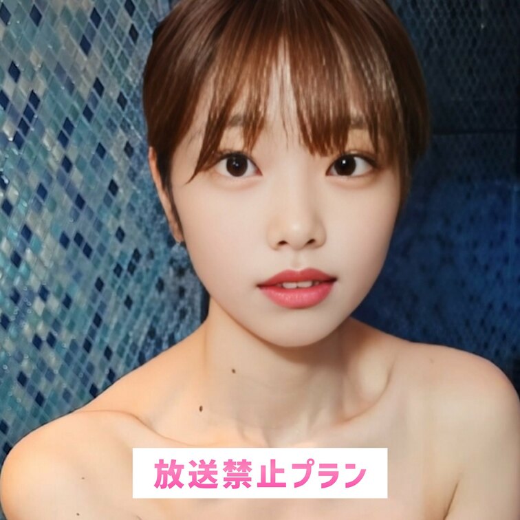 恥ずかしいな…💕
