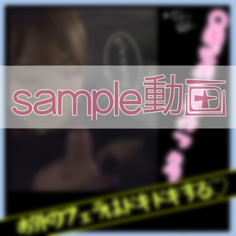 https://myfans.jp/posts/af7d8357-79f4-4834-a791-af00c3f19902