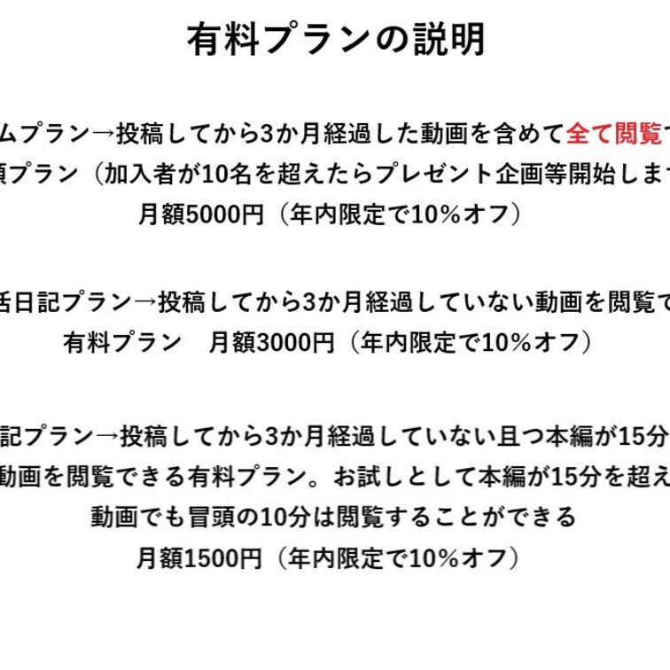 ※大変長文になっております。メッセージを閲覧の上画像を確認することを推奨いたします※
皆様いつもパパ活日記を応援し