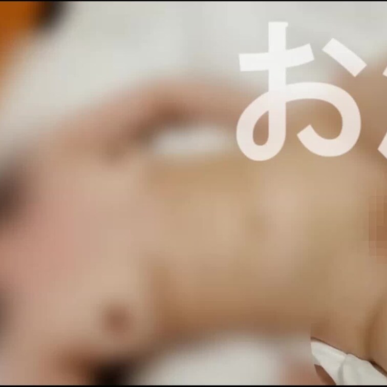 66 中イキも潮吹きもできない可愛い子が初デンマで漏らす様子です。