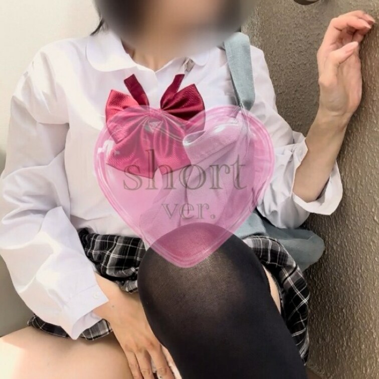 ❤️💜お外でこーっそり手短に💕

唐突に始まったコスプレフェス🥳🥳
ここから女子○生コスがいくつか続きます👊( ¨