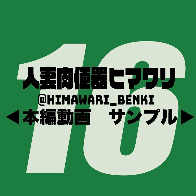 【16】