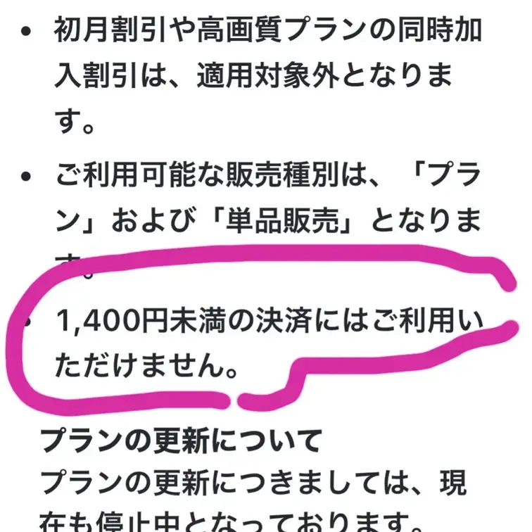 申し訳ごさいません😵‍💫
皆様からお知らせを頂きまして
3000円➡︎500円は無理とのこと

本当にごめんなさ