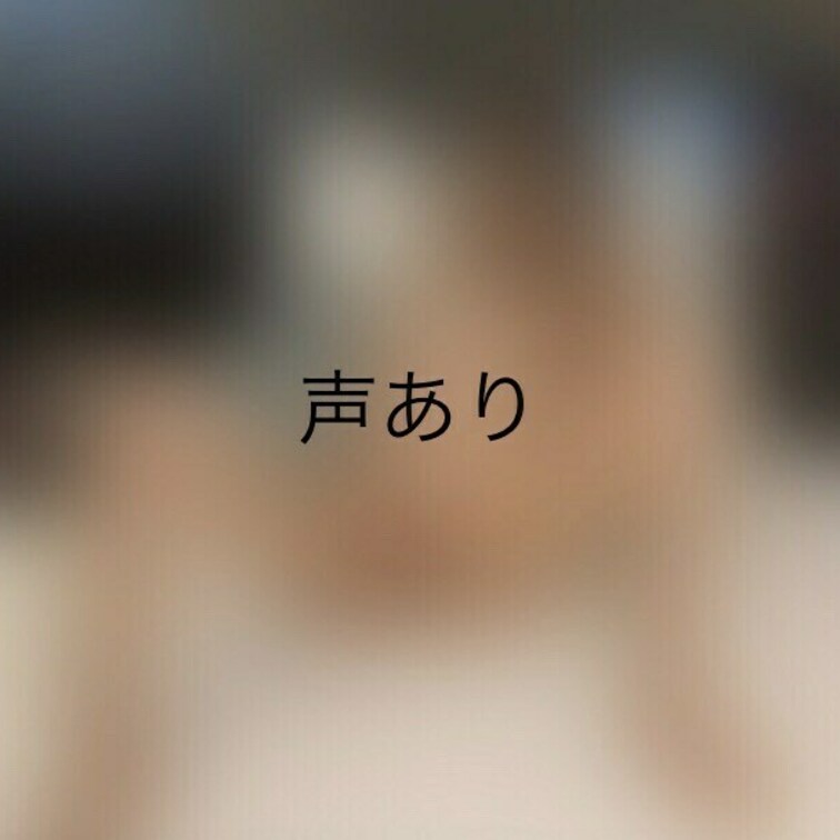 初の声出し