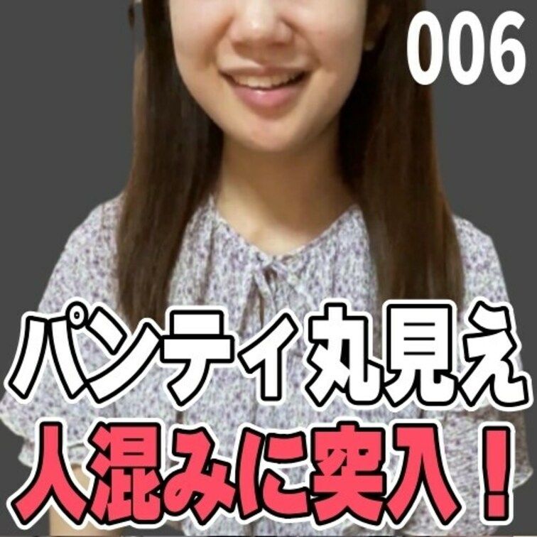女子部屋【さくらのお部屋＃006】