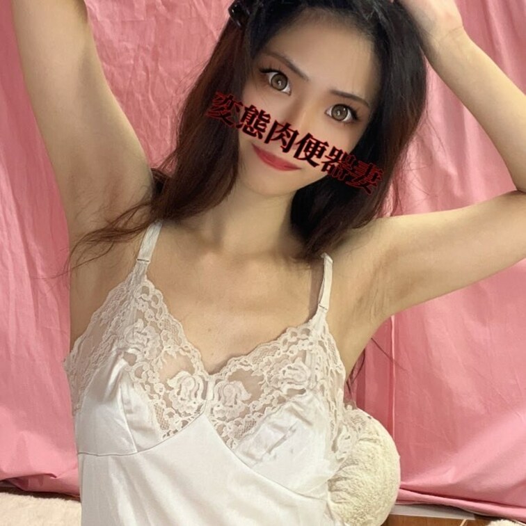 変態肉便器妻💕