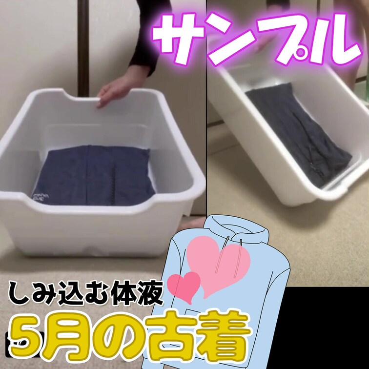 続き🔽
https://myfans.jp/posts/06a0e5fe-722c-4da8-9d60-d7b6376