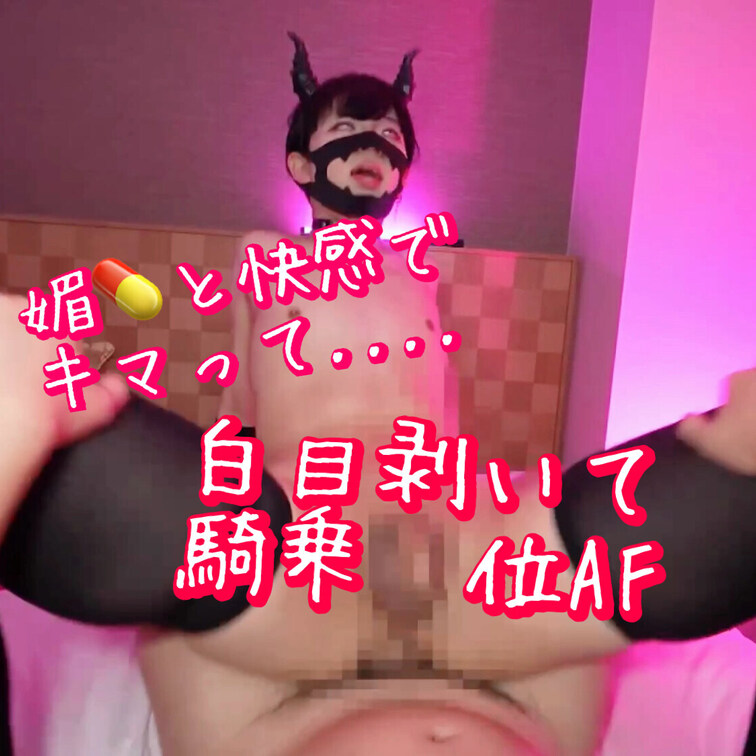 肉棒baby様(https://myfans.jp/nikubou)とのコラボ回第三弾です！！
