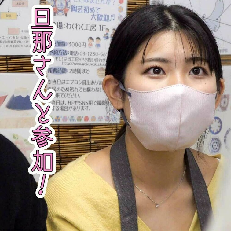 #11【陶芸中の胸チラ】旦那さんいいんですか！？エロすぎ爆乳の誘惑!!




・本作品に登場する人物は○○○