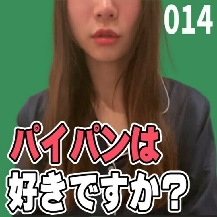 女子部屋【えりのお部屋＃014】