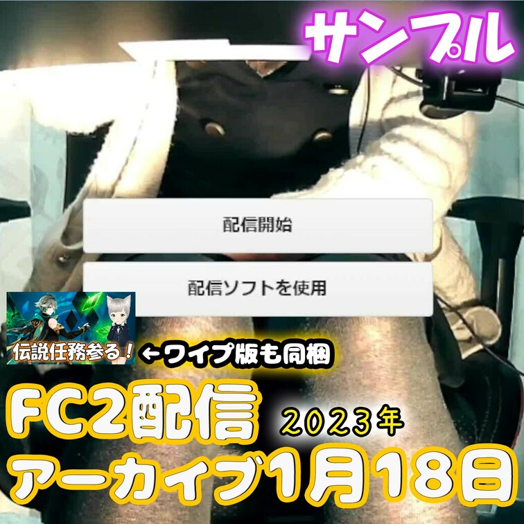 続き▼
https://myfans.jp/posts/240b86e1-724c-4b79-8657-3aebb99