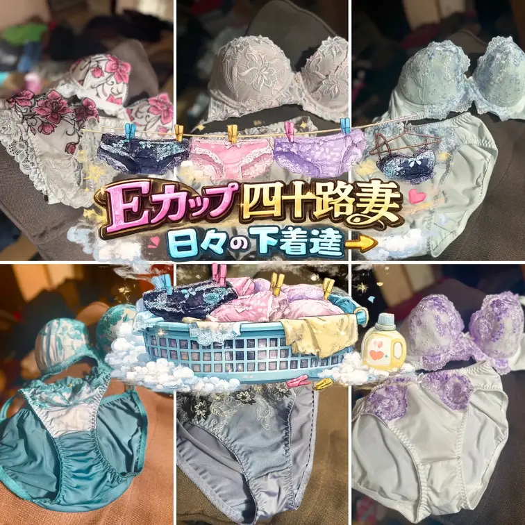 日々着用の下着達を紹介しますね🩷
 
 
 
 
 #素人夫婦
 #四十路妻
 #五十路妻
 #リアルエ