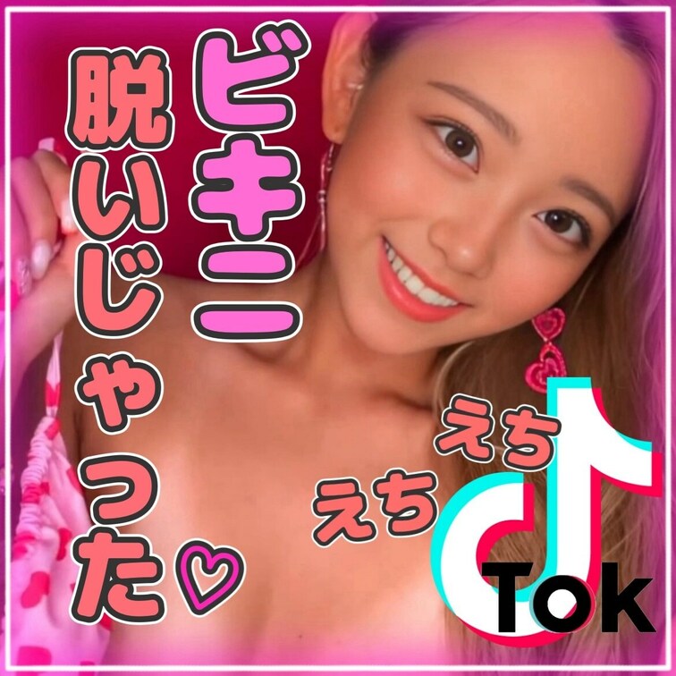 プラン登録ありがとう🩷
どんどん脱いでいくね😋👙💦💕

コメント励みになります😘