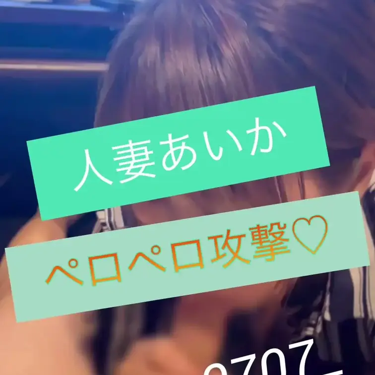 顔出し、お口で満足させちゃいます♡