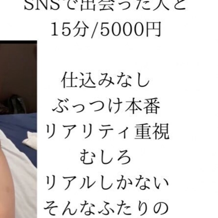 
はじめまして〜と挨拶したら「ほ、本物のAKARIさんだぁー🥺」って言ってもらえました、笑
男優の経験も撮影の経験も