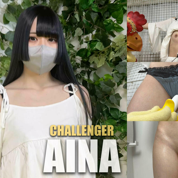 “PLAY KING CHICKEN”
【vs ○○○NA編】
※単品販売から本編ご視聴いただけます。

アイド