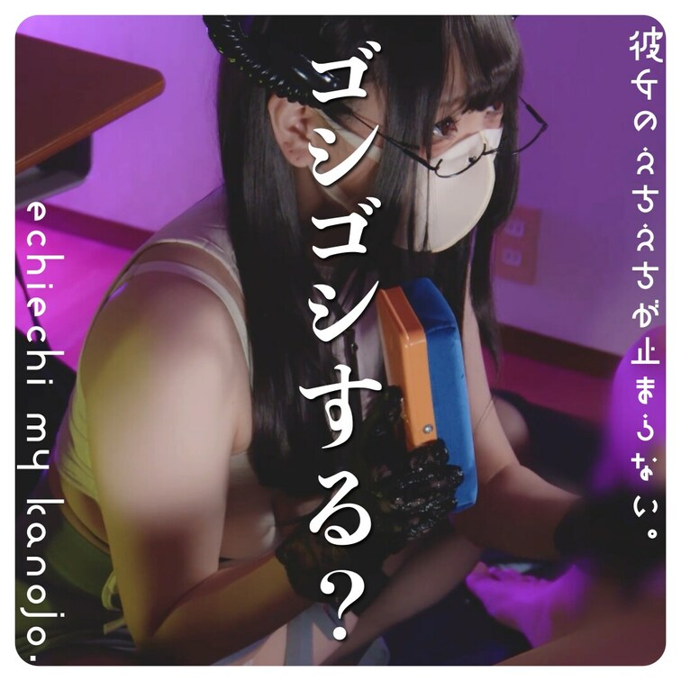 先生がキレイにしたげる。
I'll clean your dick.

---------------------