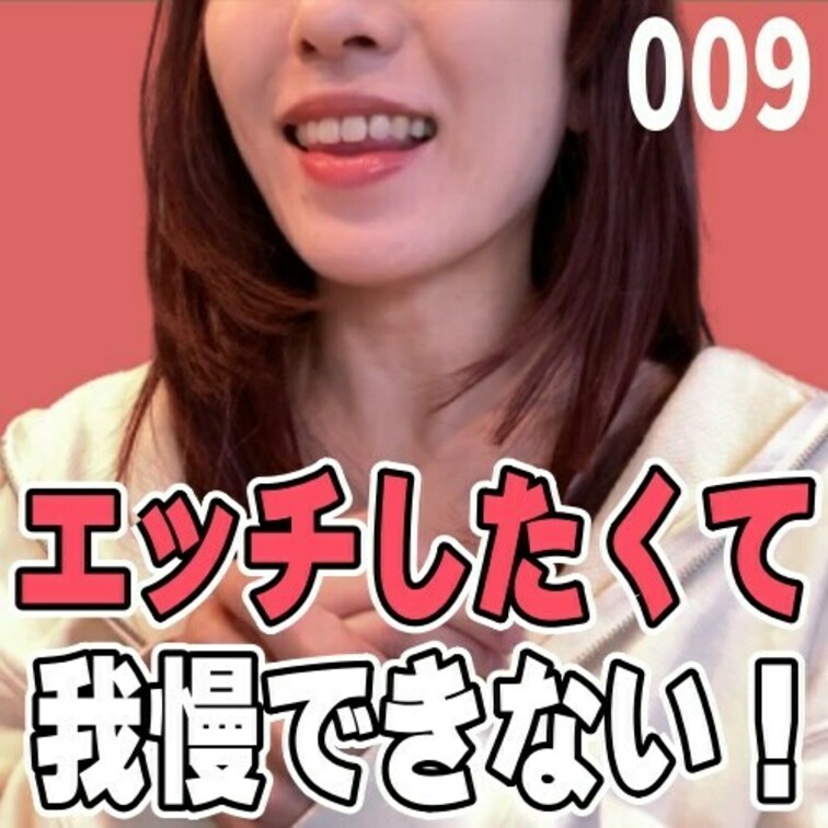 女子部屋【まこのお部屋＃009】@