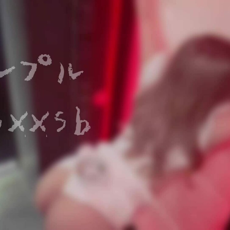 初めての灰皿プレイ💕

ちょっとニッチかもしれないけど
好きな人は好きだと思うんだけどどうかな？

私は、たま